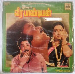 VeerapandiyanTamil LP Vinyl Record by Shankar–Ganesh