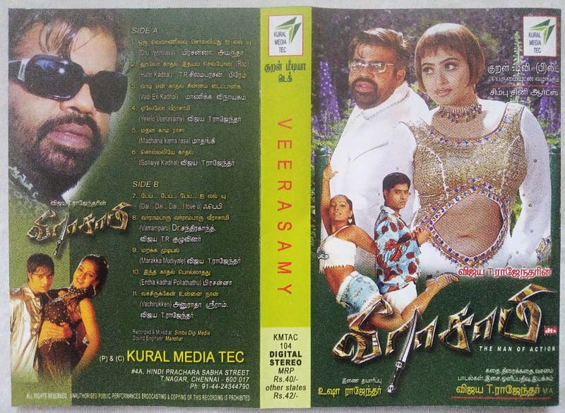 Veerasamy Tamil Audio Cassette By T. Rajendar