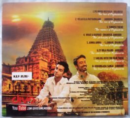 Velaiilla Pattadhari Tamil Audio CD by Anirudh