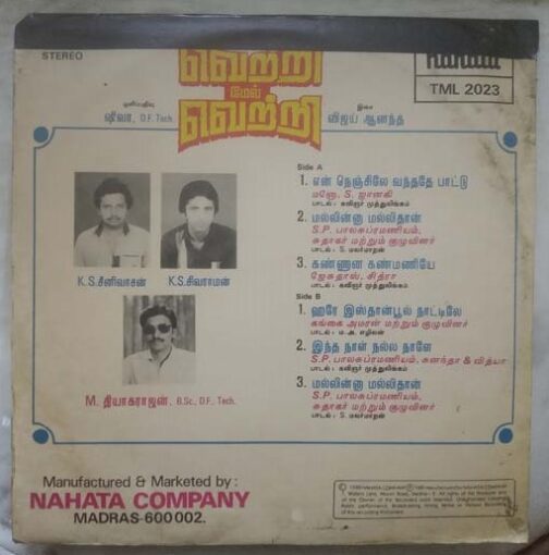 Vetri Mel Vetri Tamil LP Vinyl Record By Vijay Anand (1)