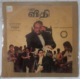 Vidhi Tamil Vinyl Record By Sankar Ganesh