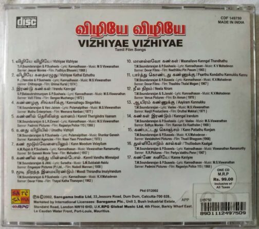 Vizhiyae Vizhiyae Tamil Film Song Audio cd (1)