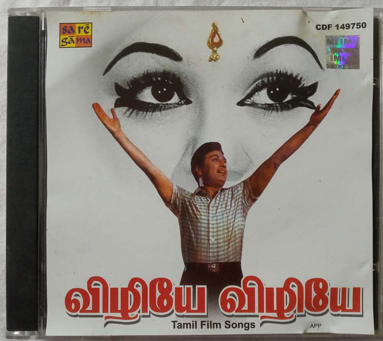 Vizhiyae Vizhiyae Tamil Film Song Audio cd (2)