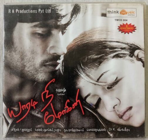 Yaaradi Nee Mohini Tamil Audio Cd By Yuvan Shankar Raja (2)