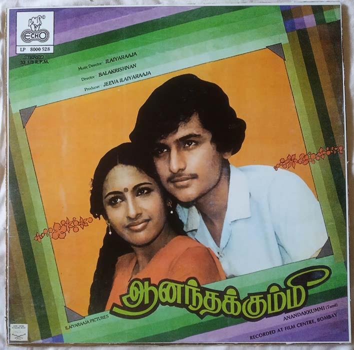 Aanandha Kummi Tamil LP Vinyl Record By Ilaiyaraaja (2)