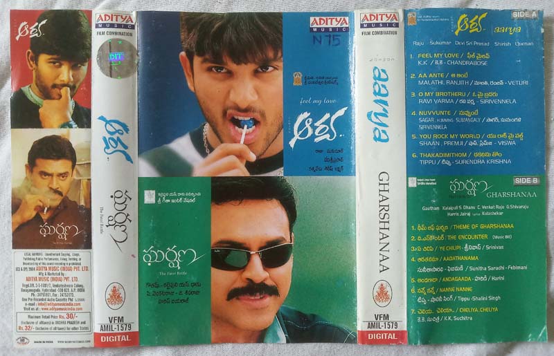 Aarya - Gharshanaa Telugu Audio Cassette