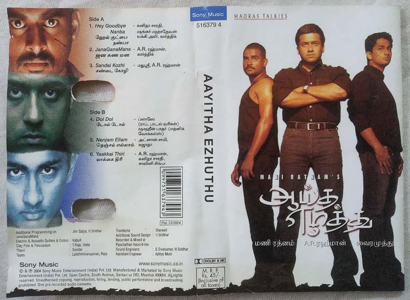 Aayutha Ezhuthu Tamil Audio Cassette By A.R. Rahman