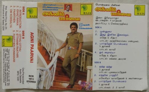 Agni Paarvai Tamil Audio Cassette By Ilaiyaraaja