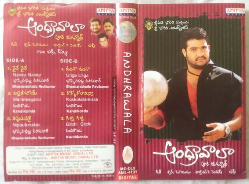 Andhrawala Telugu Audio Cassette
