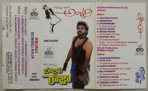 Anjali - Bobbili Raja Telugu Audio Cassette By Ilaiyaraaja