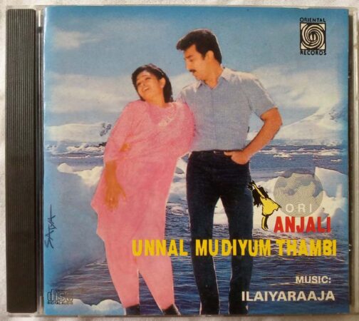 Anjali - Unnal Mudiyum Thambi Tamil Audio Cd By Ilaiyaraaja (2)