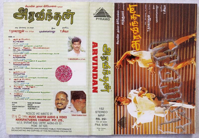 Aravindhan Tamil Audio Cassette By Yuvan Shankar Raja