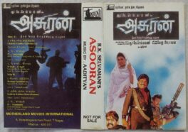 Asooran Tamil Audio Cassette By Adithyan