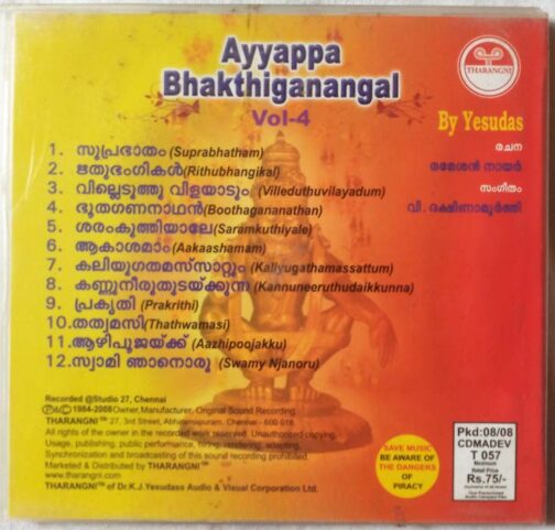 Ayappa Bhakthiganangal Malayalam Vol 4 Audio Cd By Yesudas (2)