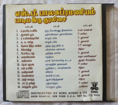 Best Selected Duets of S.P.Balasubramaniam Tamil Audio CD (1)