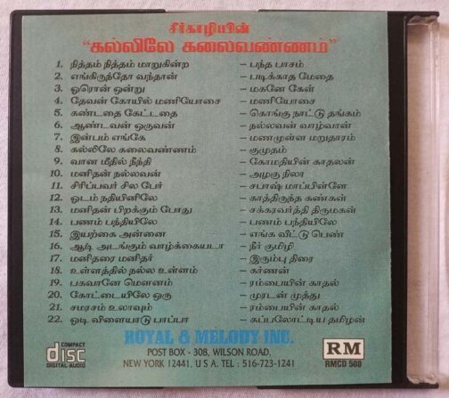 Best of Dr. Seergazhi Govindarajan Solo Tamil Audio CD (1)