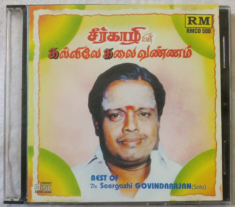 Best of Dr. Seergazhi Govindarajan Solo Tamil Audio CD (2)