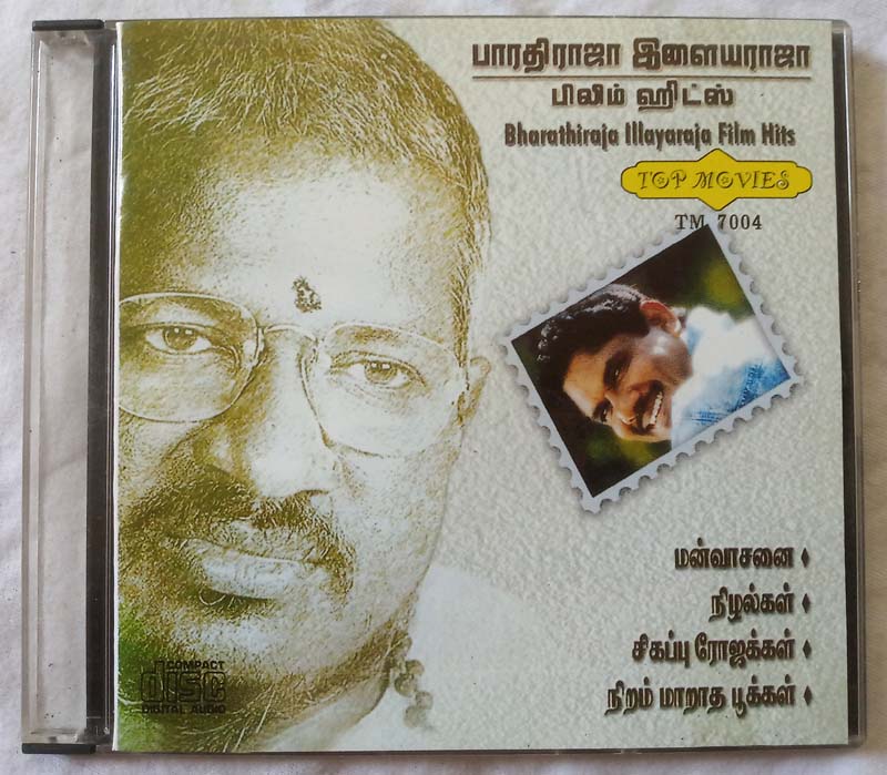 Bharathiraja Ilaiyaraaja Film Hits Tamil Audio CD (2)