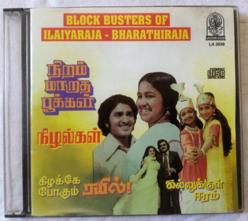 Block Buster of Ilaiyaraaja Bharathiraja Nizhalgal - Niram Maratha Pookkal - Kallukkul Eram - Kizhake Pogum Rayil Tamil Audio CD By Ilaiyaraaja (2)