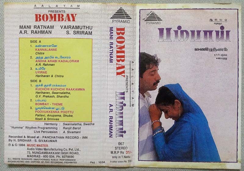 Bombay Hindi Audio Cassette By A.R. Rahman