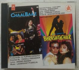 Chaal Baas – Bhrashtachar Hindi Audio CD By Laxmikant Pyarelal