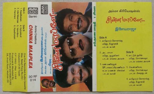 Chinna Maaplea Tamil Audio Cassette By Ilaiyaraaja