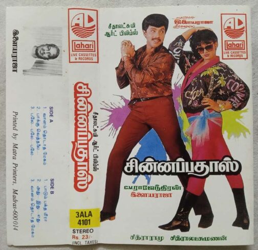 Chinnapadas Tamil Audio Cassette By Ilaiyaraaja