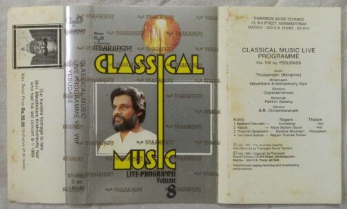Classical Music Live Programme Vol 8 By Yesudass Audio Cassette