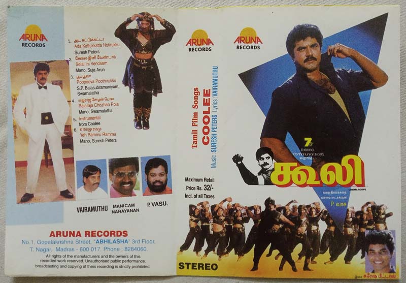 Coolee Tamil Audio Cassette By Suresh Peters