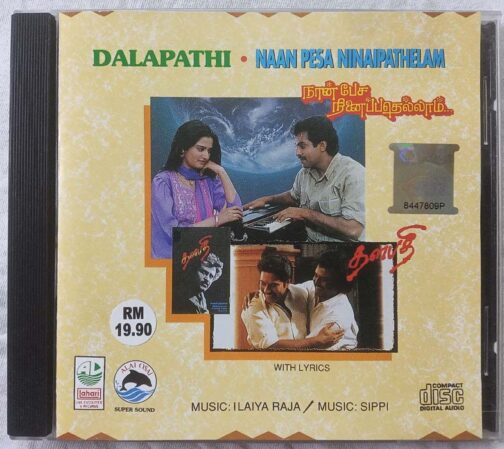 Dalapathi - Naan Pesa Ninaipathelam Tamil Audio CD (2)