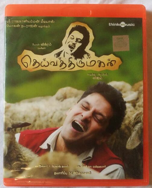 Deiva Thirumagal Tamil Audio CD By G. V. Prakash Kumar (2)