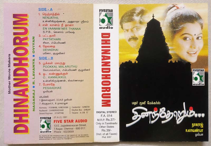 Dhinandhoram Tamil Audio Cassette