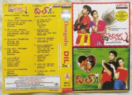 Dongodu – Dil Telugu Audio Cassette