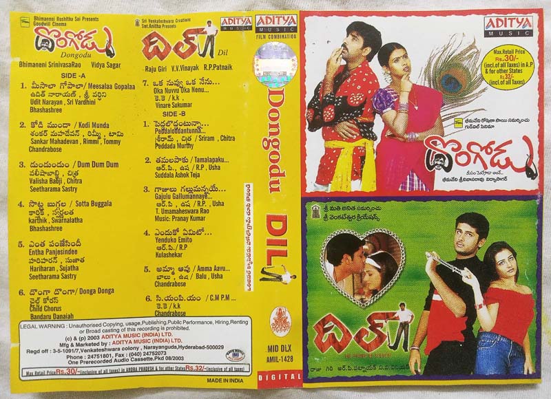 Dongodu - Dil Telugu Audio Cassette