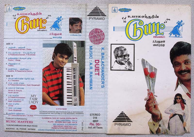 Duet Tamil Audio Cassettes By A.R. Rahman
