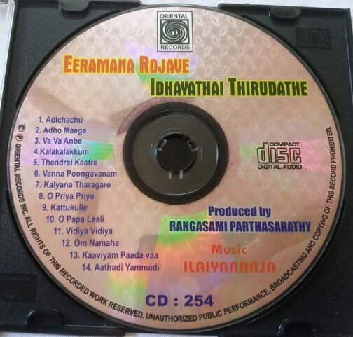 Eeramana Rojave - Idhayathai Thirudathe Tamil Audio CD By Ilaiyaraaja (1)