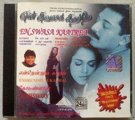 En Swasa Kaatrea – Endrendrum Kadhal -Kodiesvaran Tamil Audio Cd