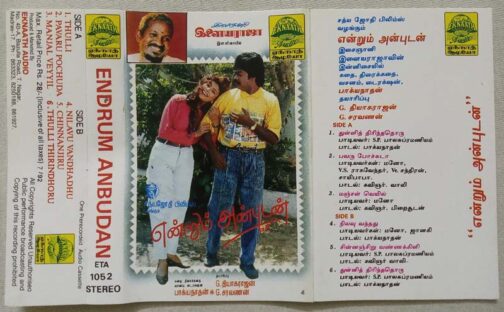 Endrum Anbudan Tamil Audio Cassette By Ilaiyaraaja
