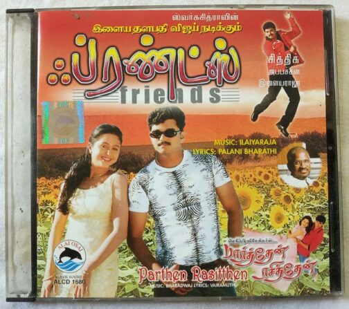 Friends - Parthen Rasitthen Tamil Audio CD (2)