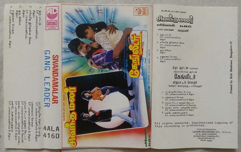 Gang Leader - Sivandamalar Tamil Audio Cassette