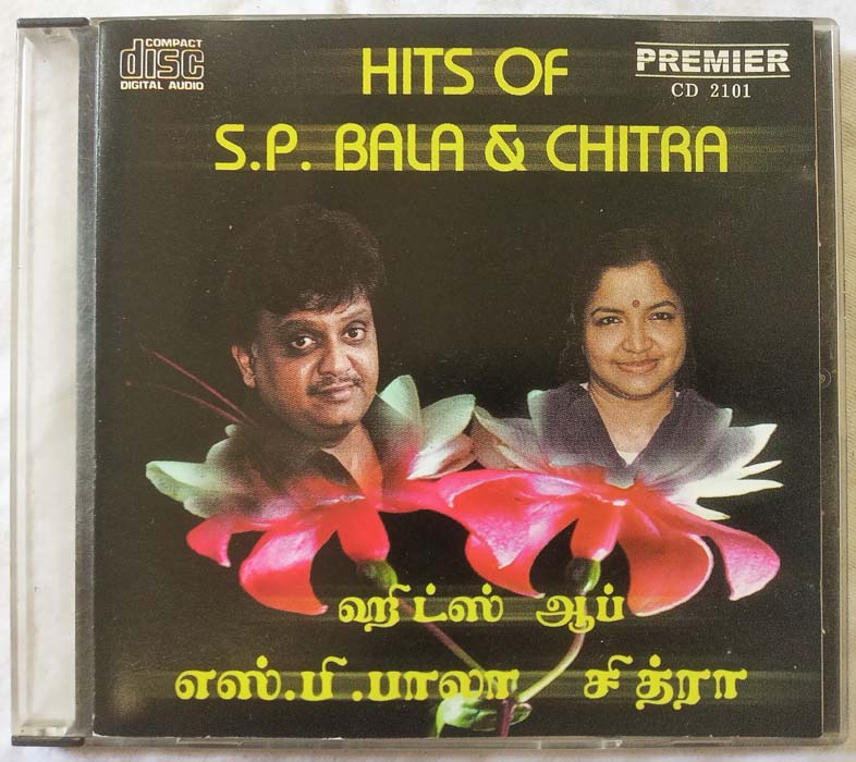 Hits of S.P.Bala & Chitra Tamil Audio CD (1)