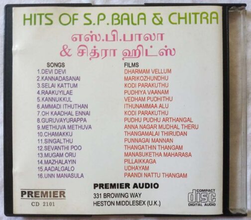 Hits of S.P.Bala & Chitra Tamil Audio CD (2)