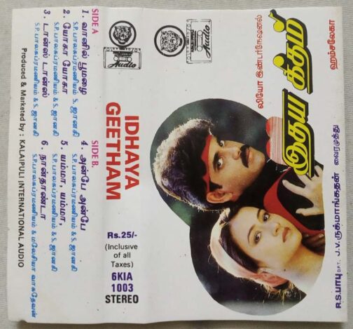 Idhaya – Geetham Tamil Audio Cassette