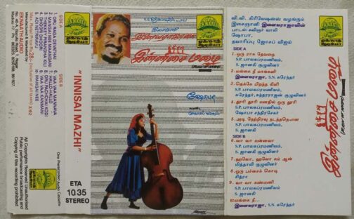 Ilaiyaraajavin Innisai Mazhai Shoba Tamil Audio Cassettes