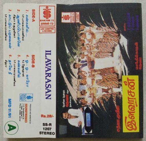 Ilavarasan Tamil Audio Cassette By Deva