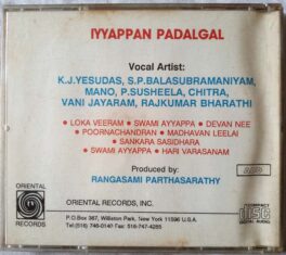 Iyappan Padalgal Tamil Audio Cd