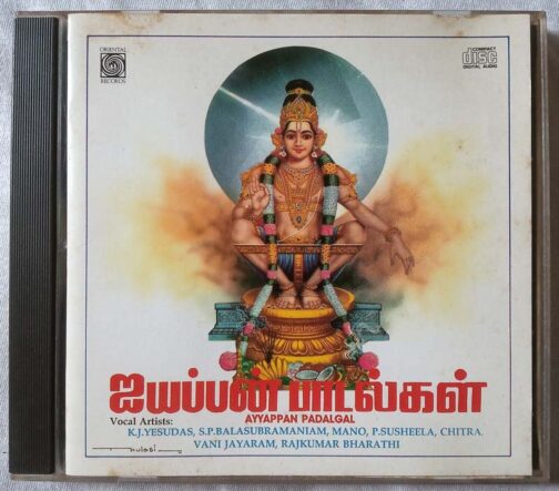 Iyappan Padalgal Tamil Audio Cd (2)