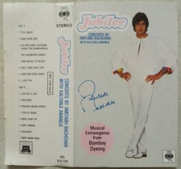 Jubilee Hindi Audio Cassette