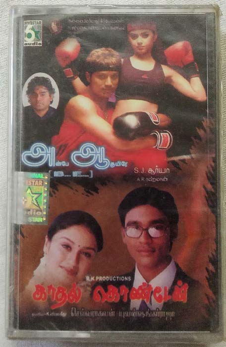 Kaadhal Kondein - Anbe Aaruyire Tamil Audio Cassette (2)