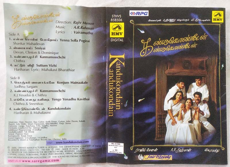 Kandukondain Kandukondain Tamil Audio Cassette By A.R. Rahman (1)